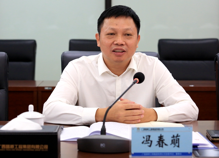 304am永利集团·(中国)有限公司官网