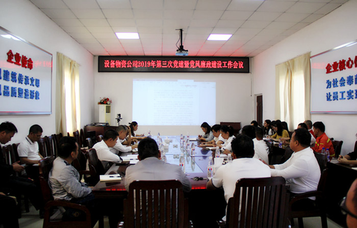 304am永利集团·(中国)有限公司官网