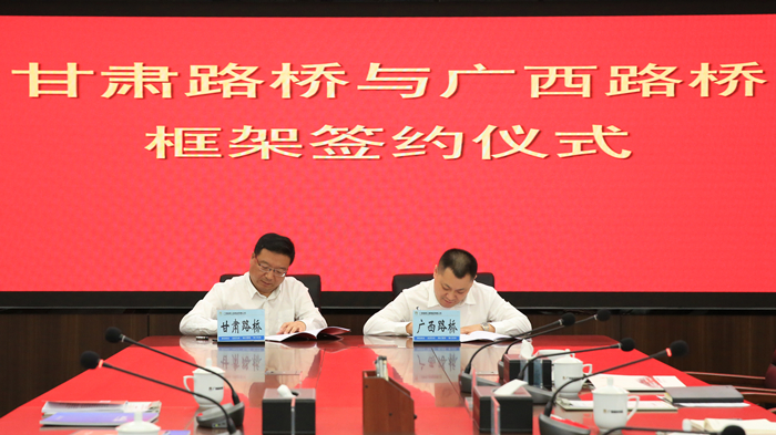 20191108111344270 304am永利集团·(中国)有限公司官网