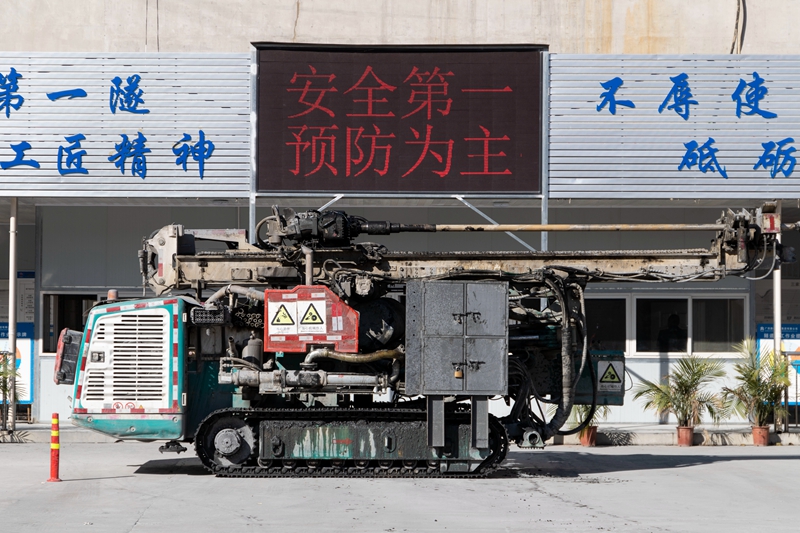 304am永利集团·(中国)有限公司官网