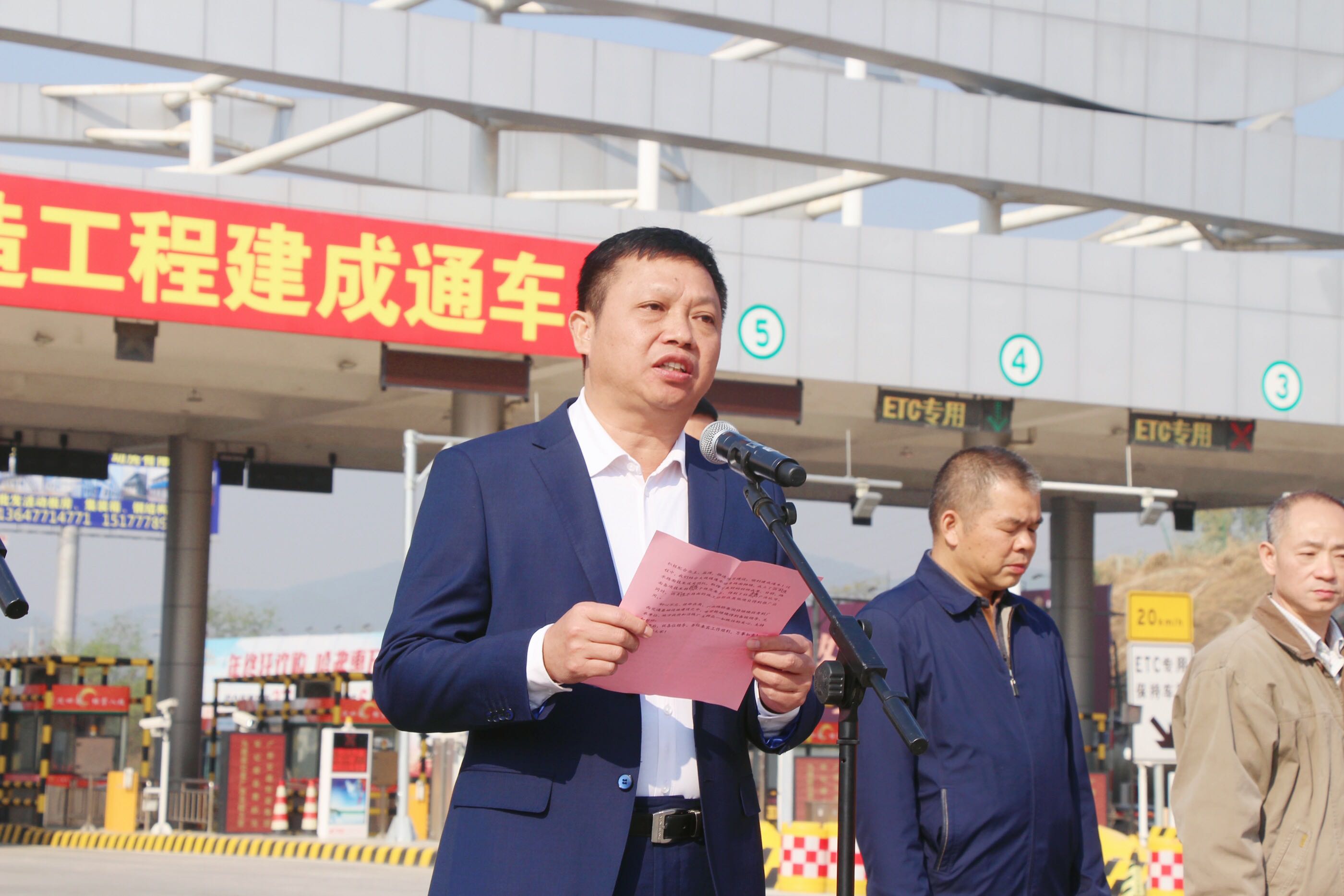 20191213112025884 304am永利集团·(中国)有限公司官网