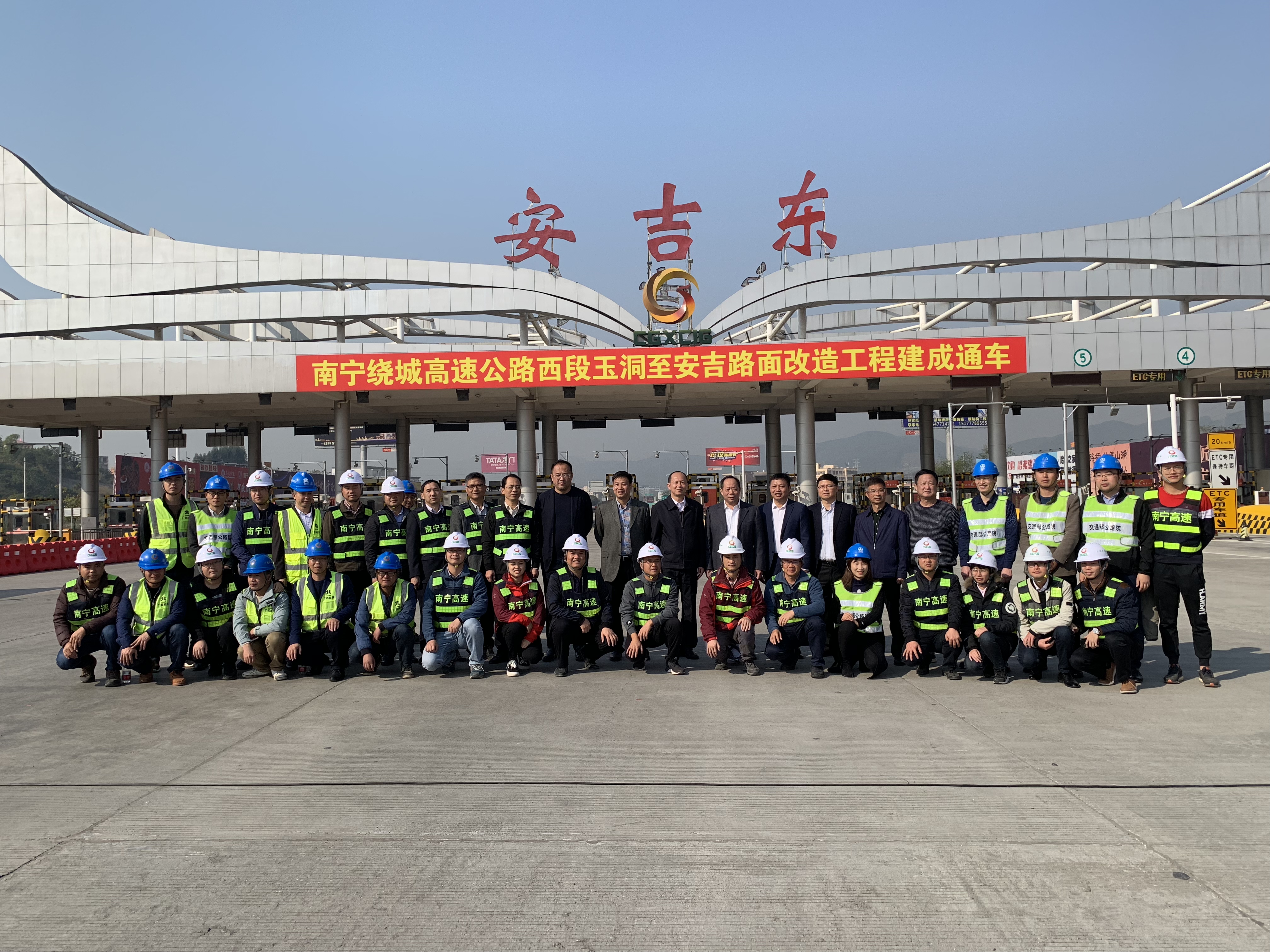 20191213112041793 304am永利集团·(中国)有限公司官网