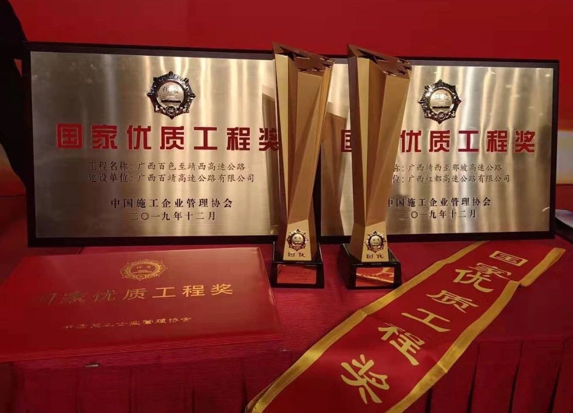 20191213112917581 304am永利集团·(中国)有限公司官网