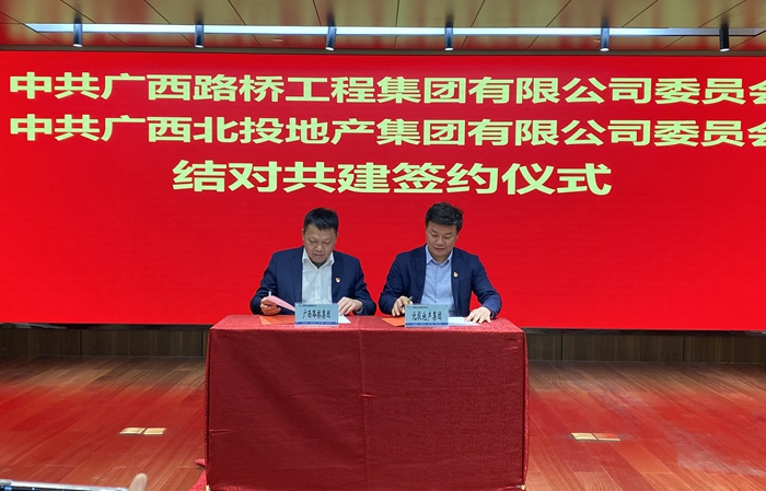 304am永利集团·(中国)有限公司官网