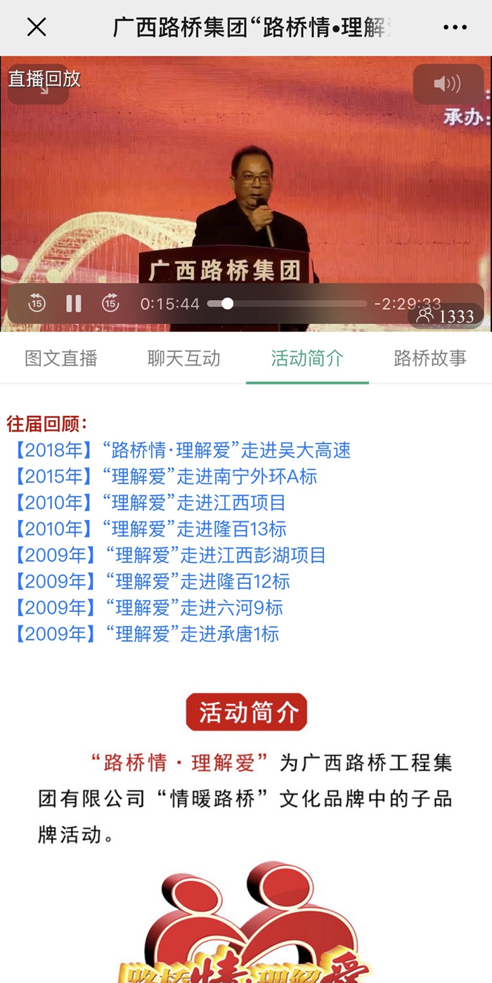 304am永利集团·(中国)有限公司官网