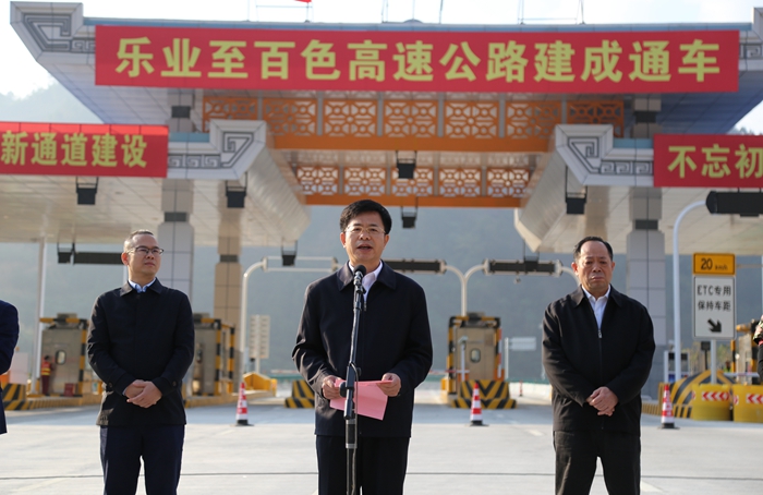 20200110032414603 304am永利集团·(中国)有限公司官网