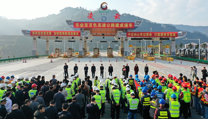 20200110032427971 304am永利集团·(中国)有限公司官网