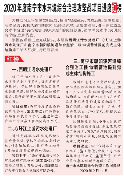 304am永利集团·(中国)有限公司官网