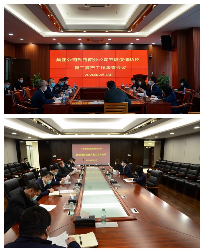 304am永利集团·(中国)有限公司官网