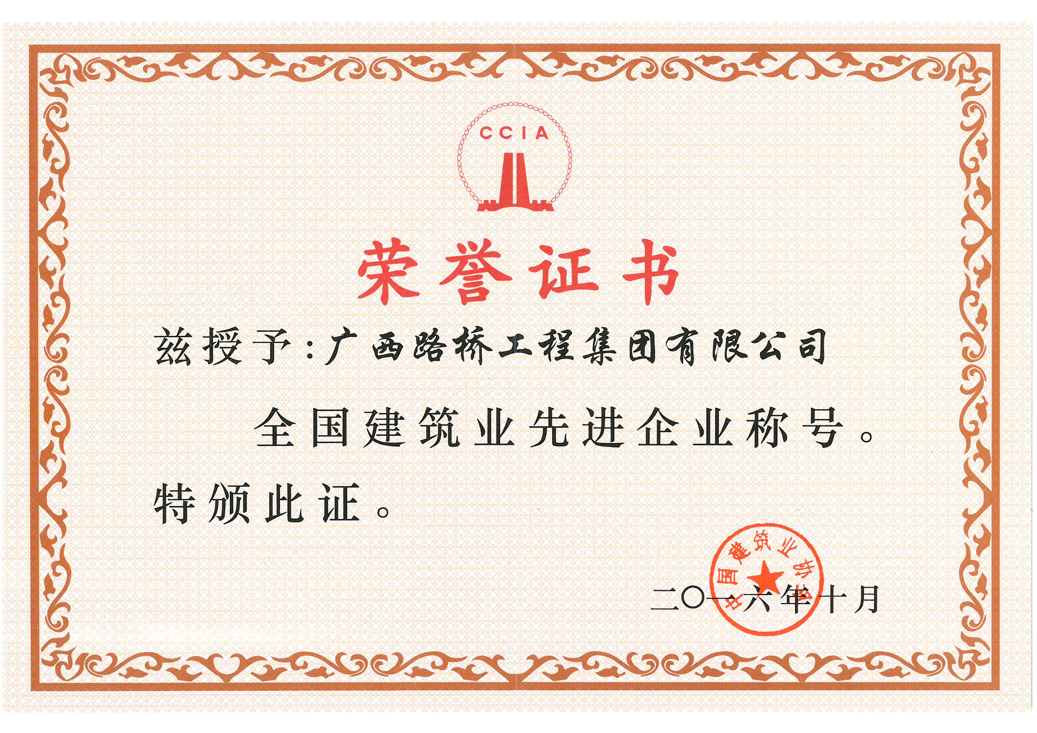 304am永利集团·(中国)有限公司官网