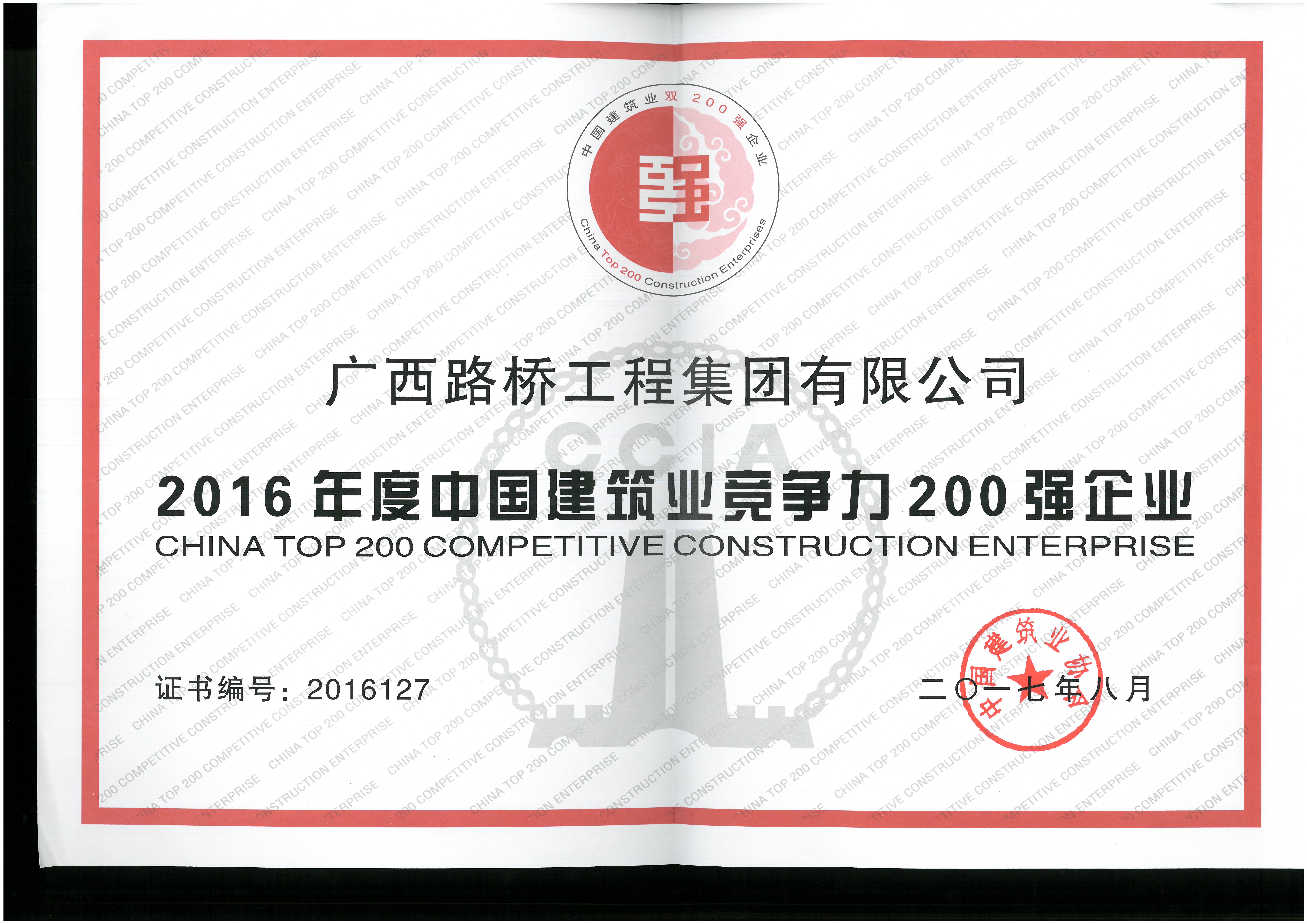 304am永利集团·(中国)有限公司官网