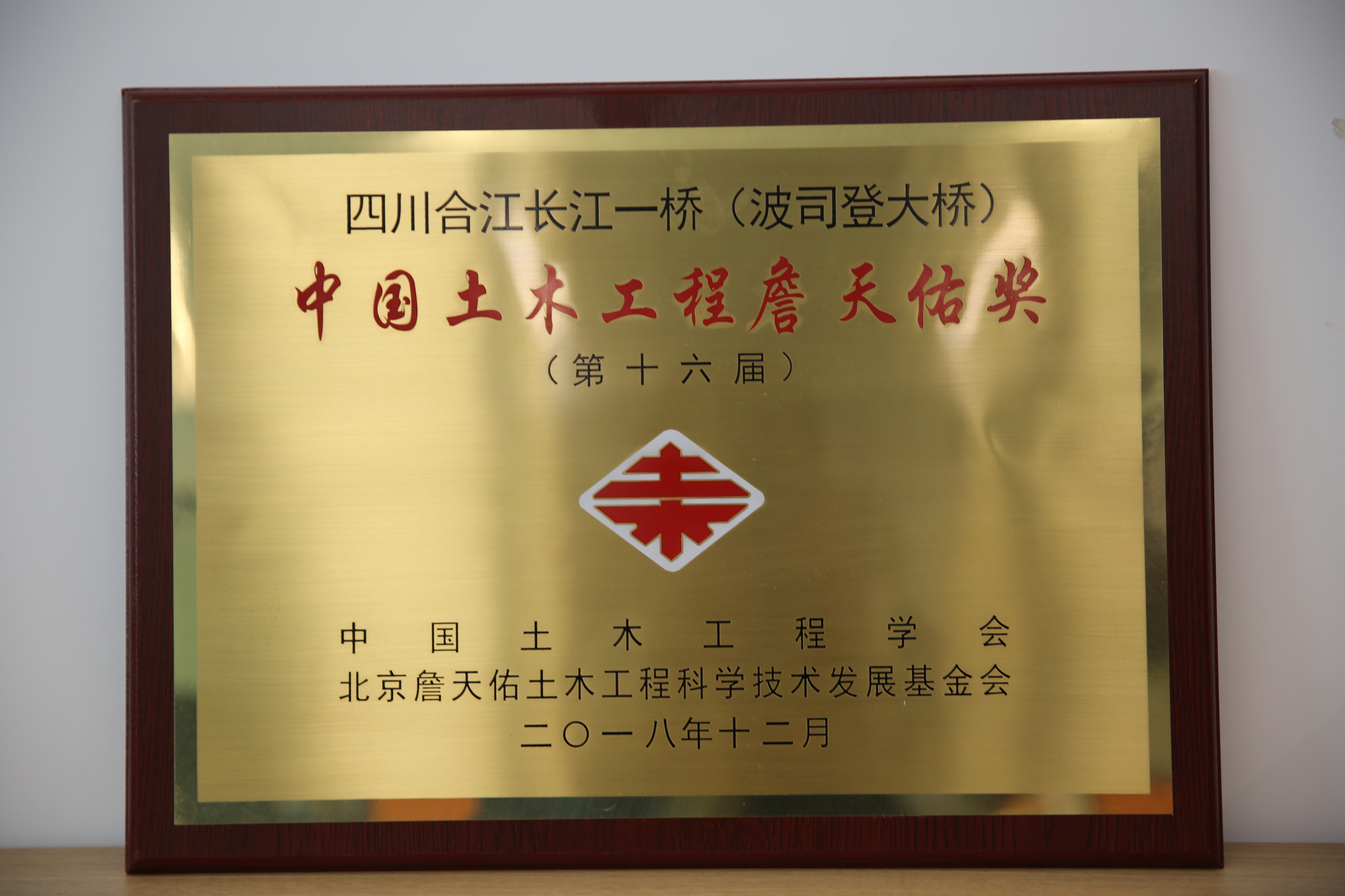 304am永利集团·(中国)有限公司官网