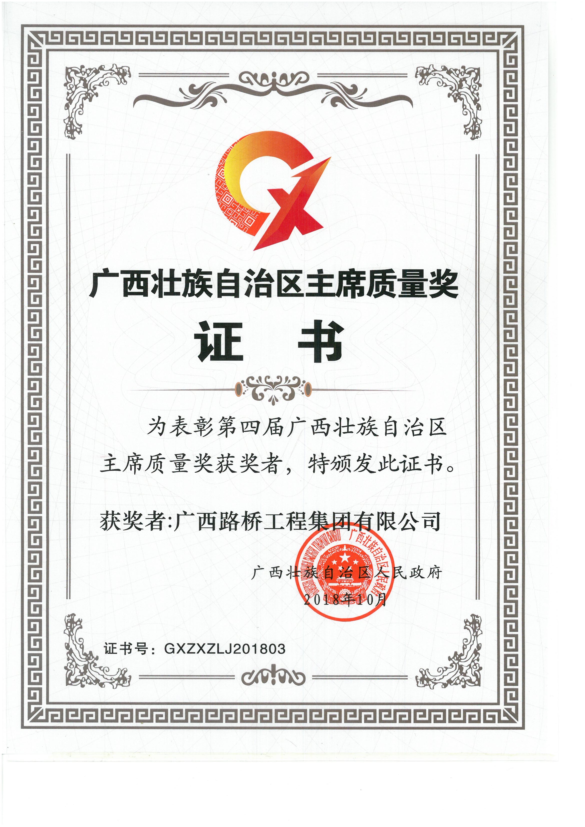 304am永利集团·(中国)有限公司官网