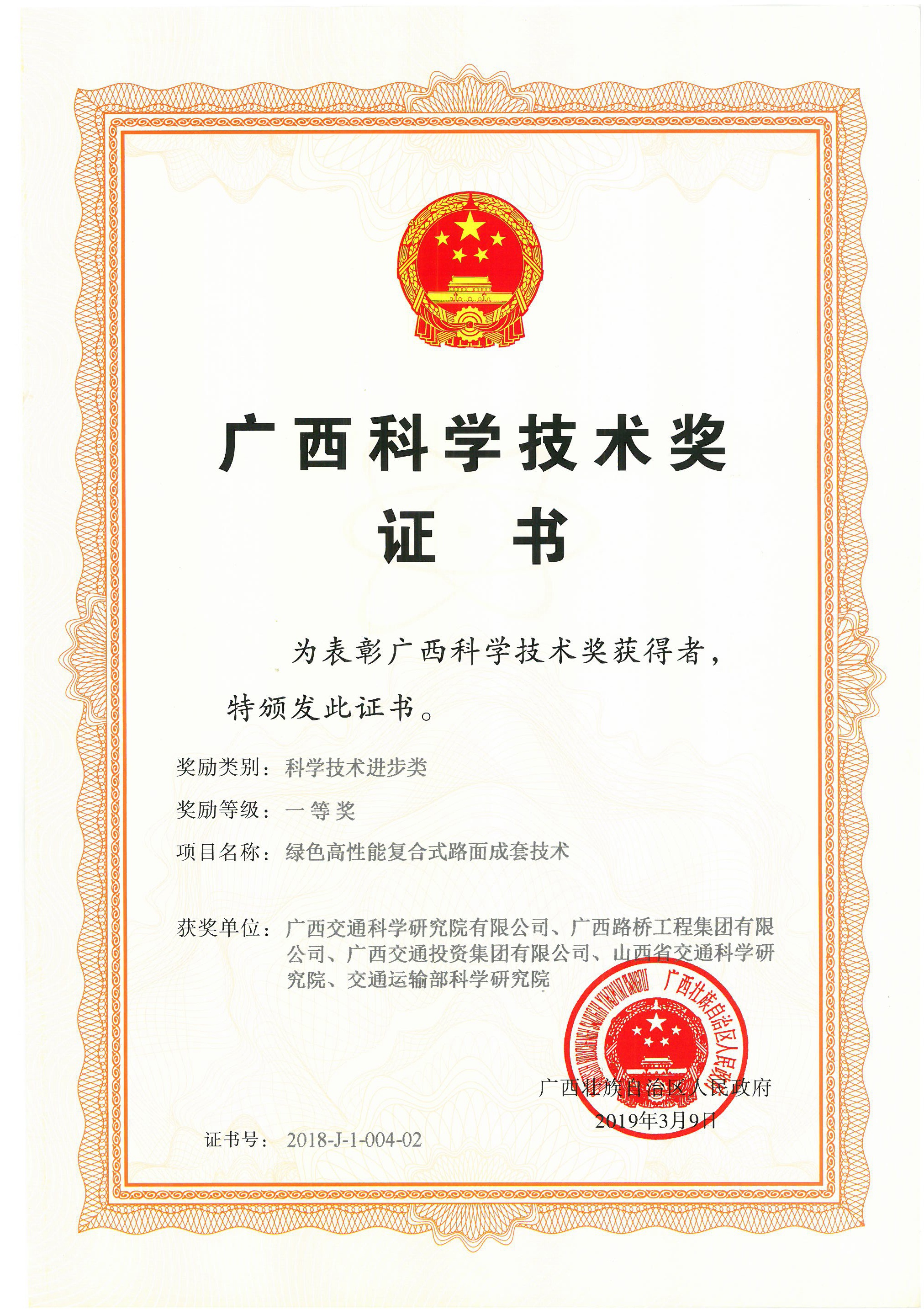 304am永利集团·(中国)有限公司官网