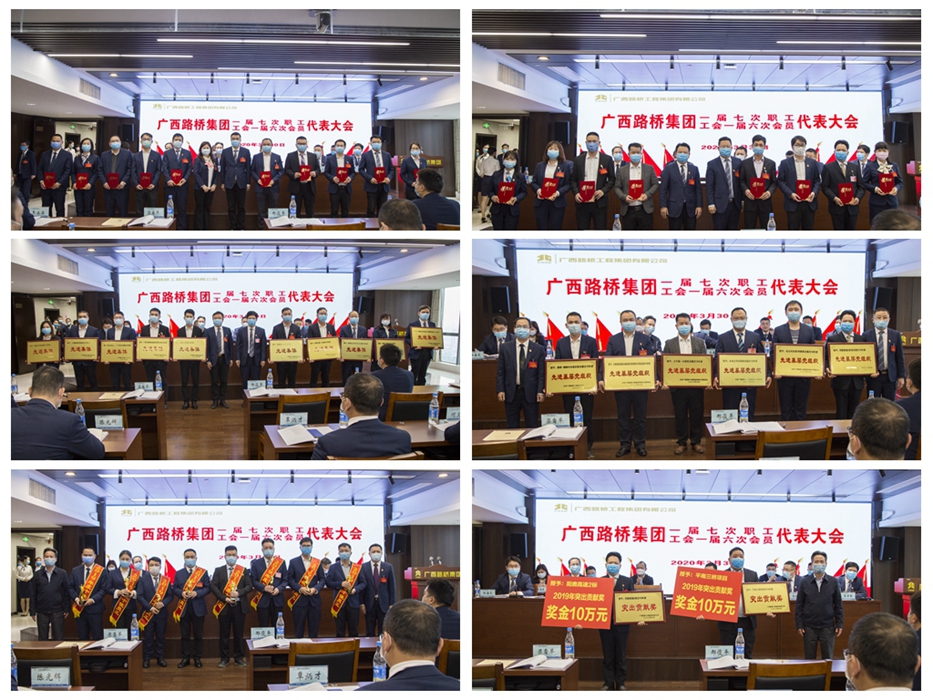 20200331045450930 304am永利集团·(中国)有限公司官网