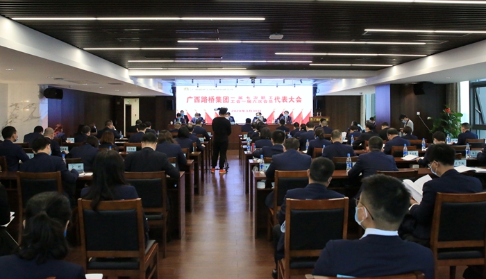 20200331045508565 304am永利集团·(中国)有限公司官网