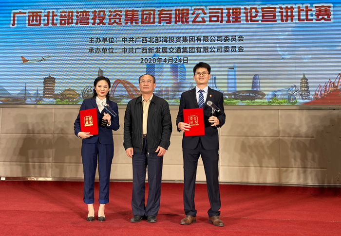 20200426033912936 304am永利集团·(中国)有限公司官网