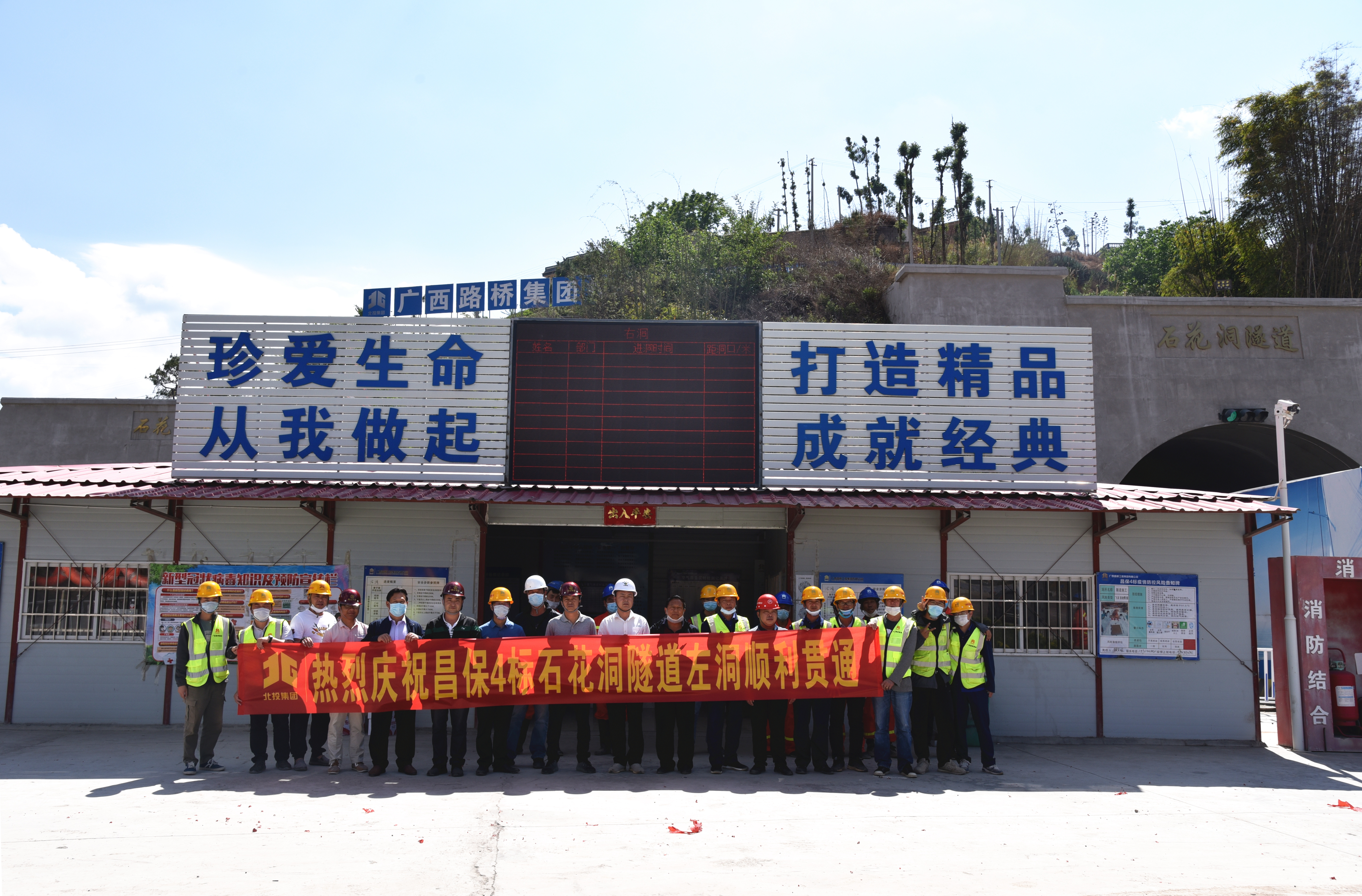 304am永利集团·(中国)有限公司官网