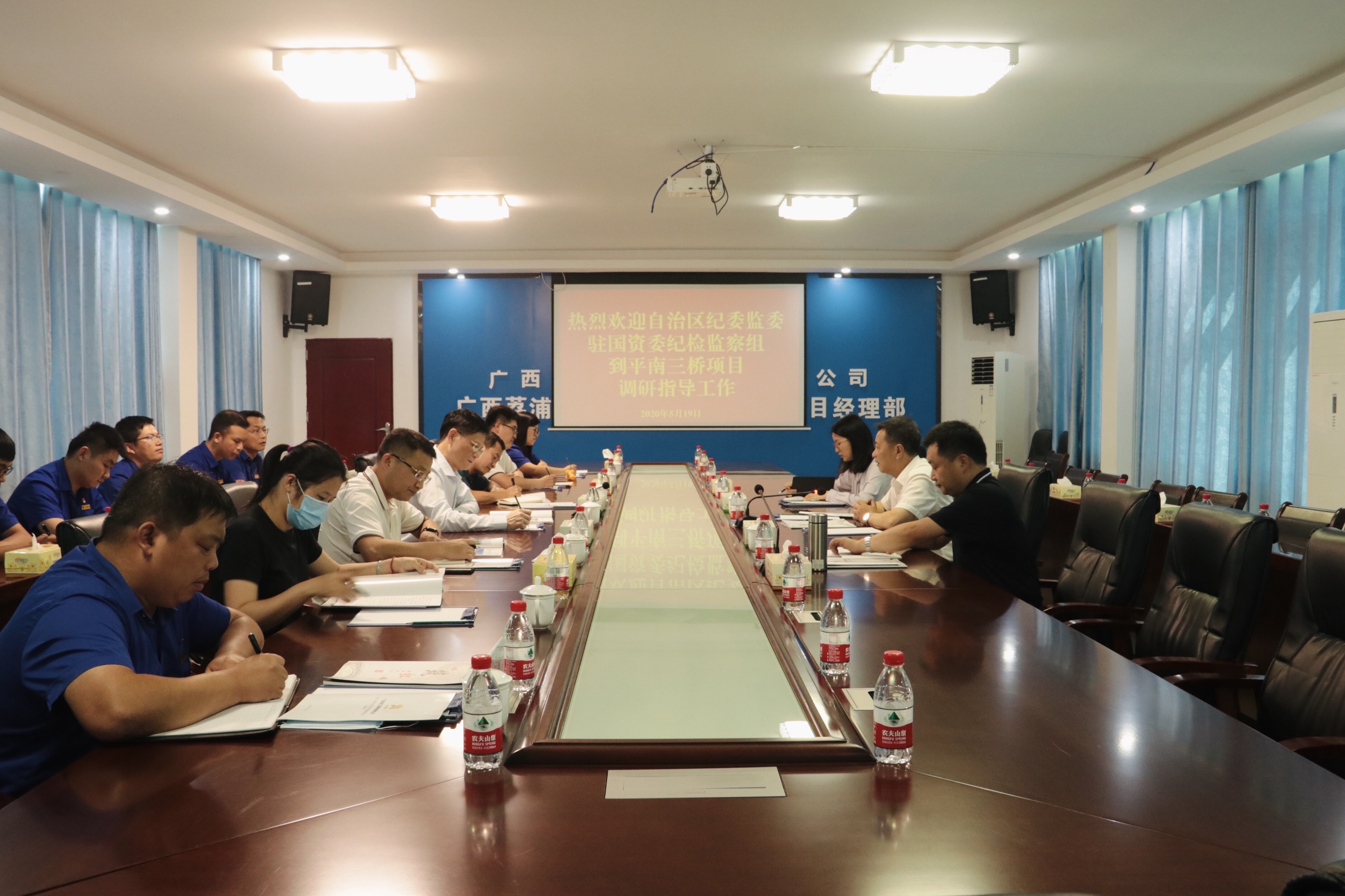 20200520102841887 304am永利集团·(中国)有限公司官网