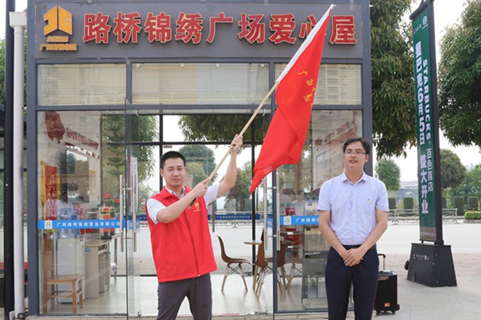 20200521093940345 304am永利集团·(中国)有限公司官网