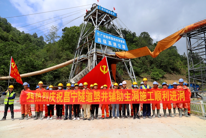 304am永利集团·(中国)有限公司官网