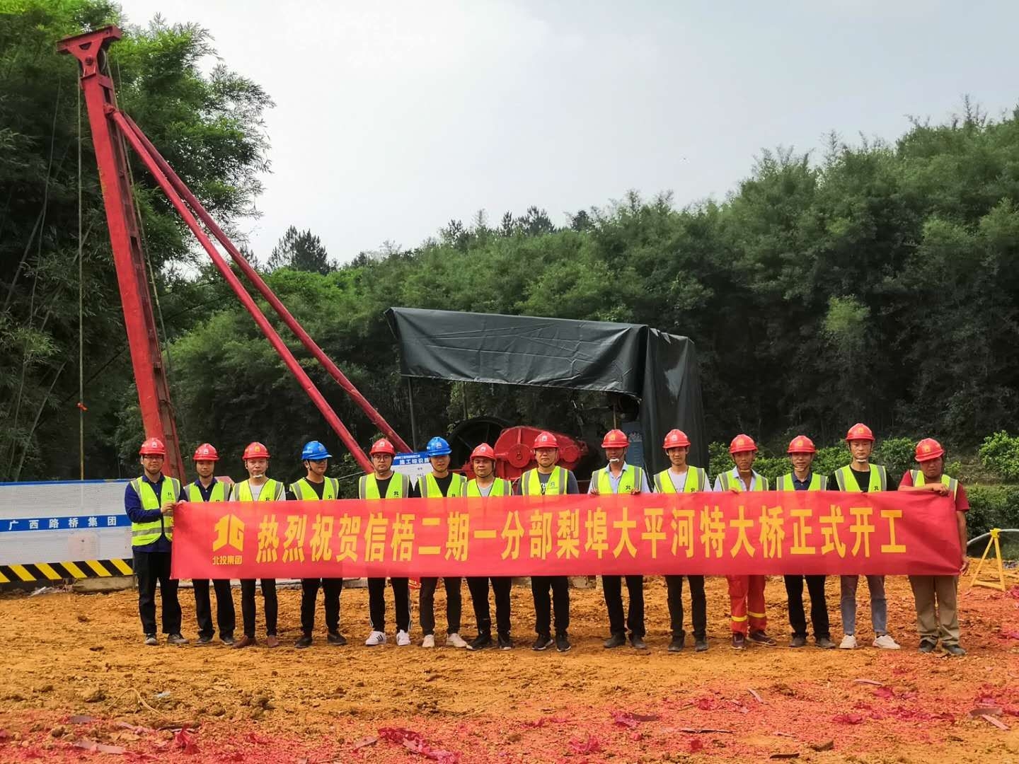 304am永利集团·(中国)有限公司官网