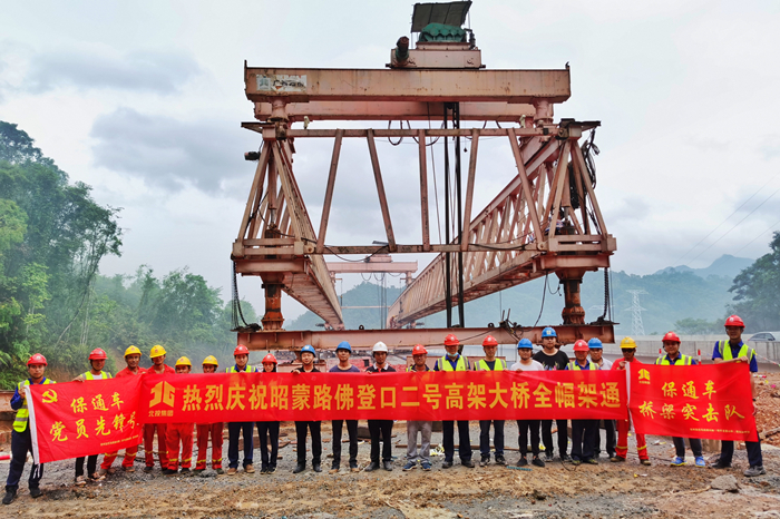 304am永利集团·(中国)有限公司官网