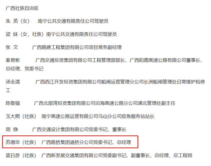304am永利集团·(中国)有限公司官网