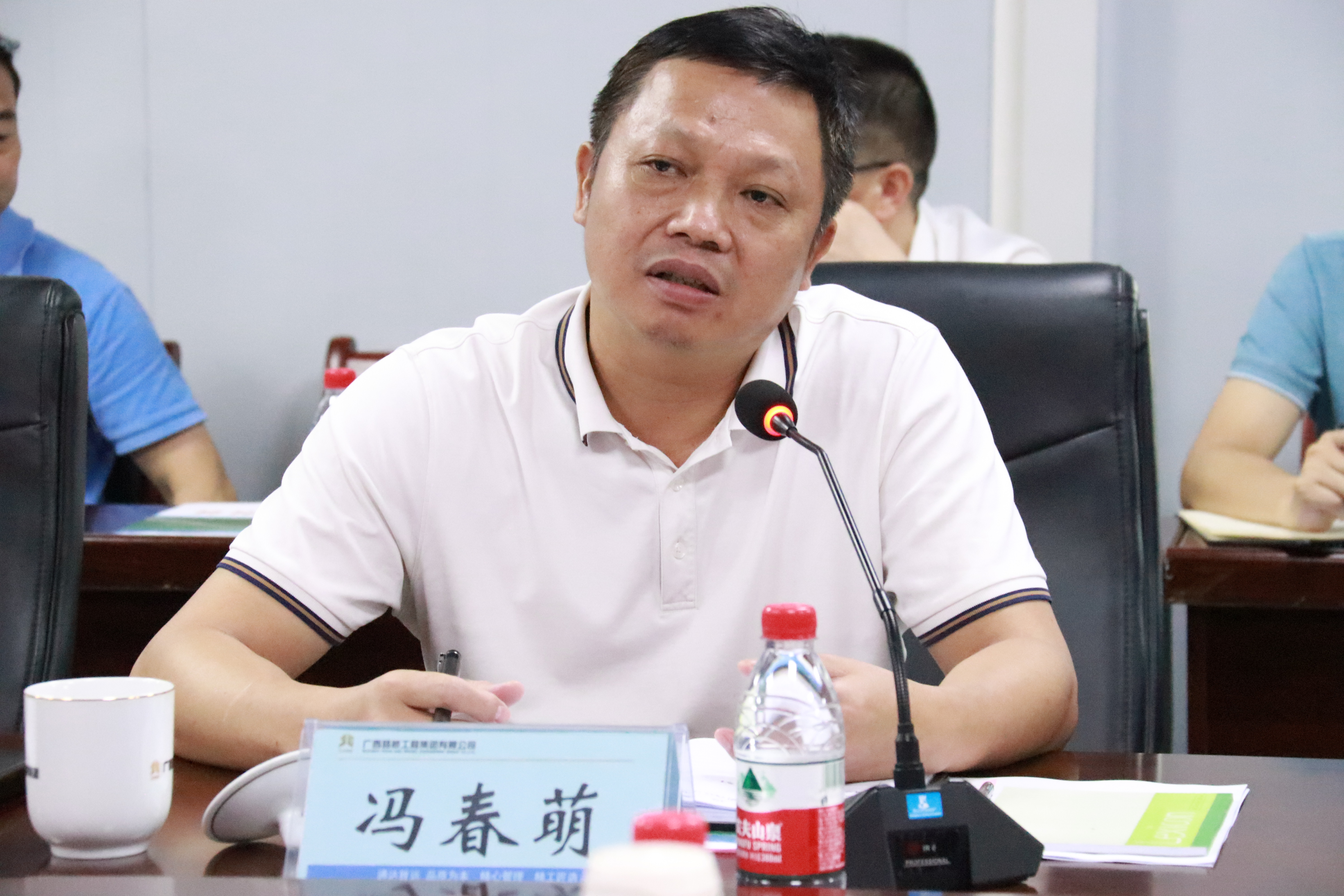 304am永利集团·(中国)有限公司官网