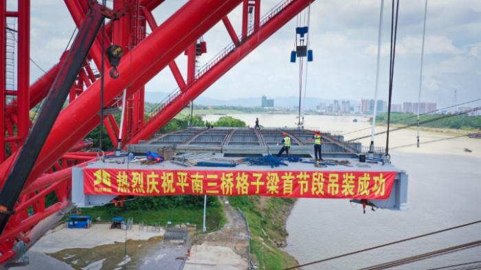 20200706094357790 304am永利集团·(中国)有限公司官网