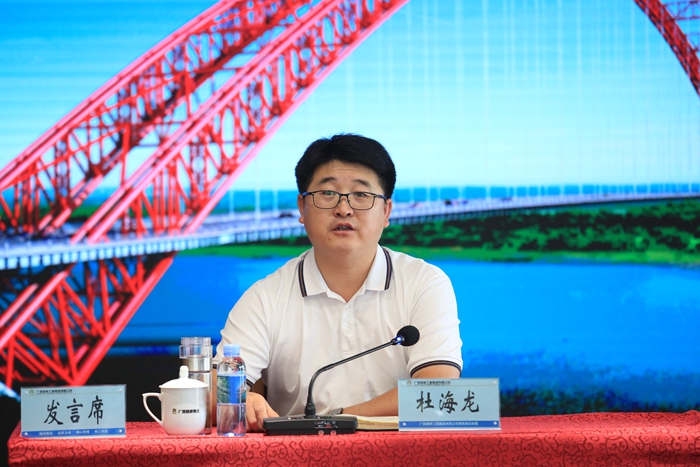 304am永利集团·(中国)有限公司官网