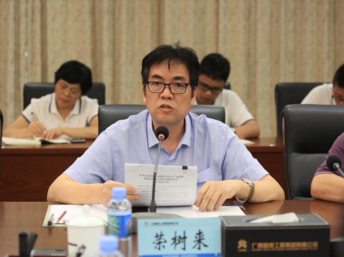 20200724034128947 304am永利集团·(中国)有限公司官网