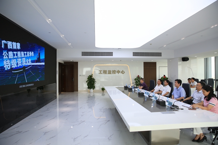 20200724034205649 304am永利集团·(中国)有限公司官网