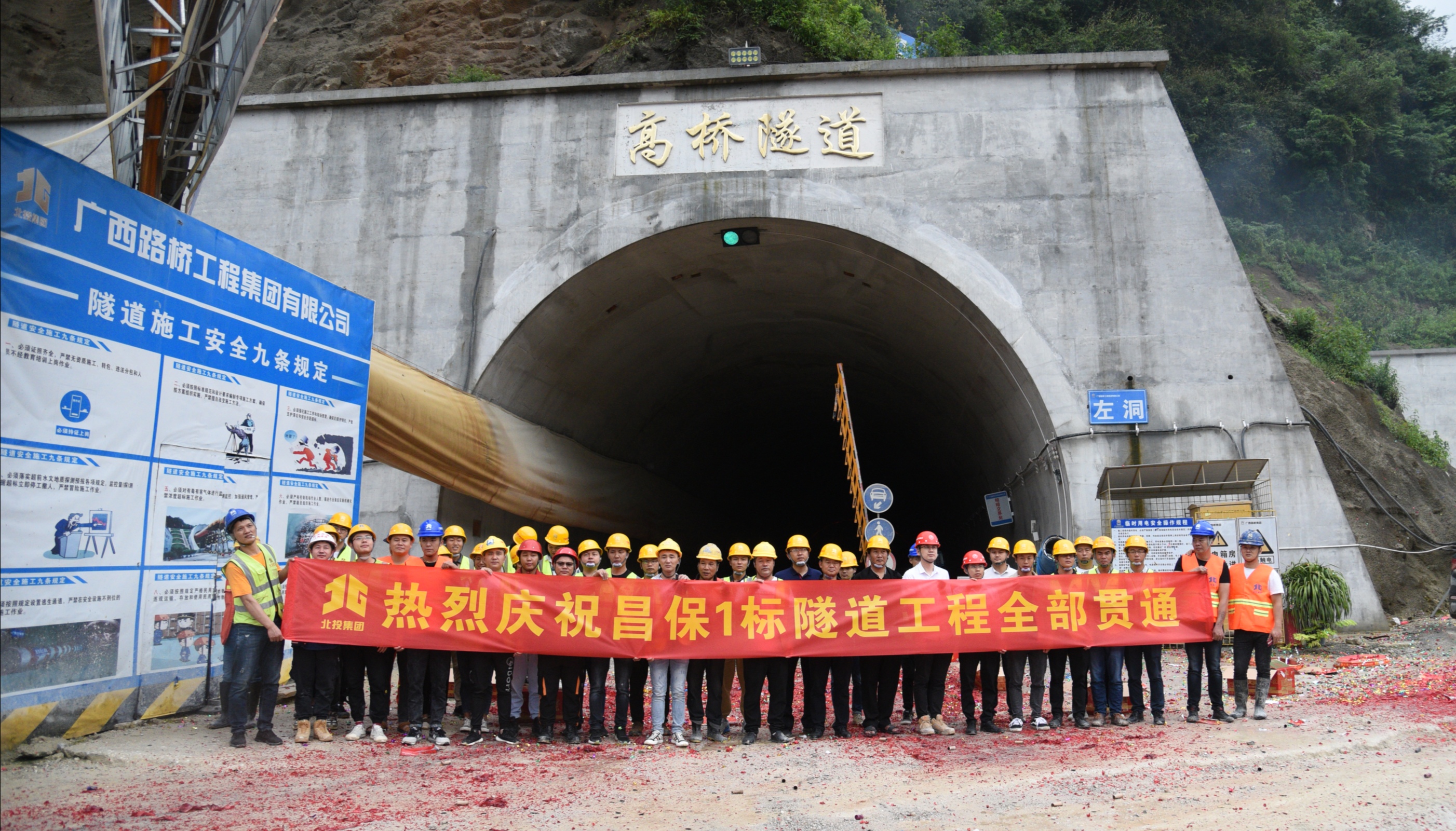 304am永利集团·(中国)有限公司官网