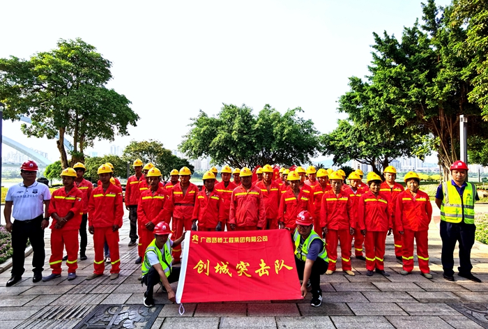 304am永利集团·(中国)有限公司官网