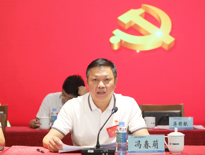 304am永利集团·(中国)有限公司官网