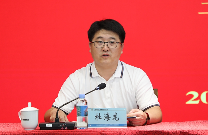 304am永利集团·(中国)有限公司官网
