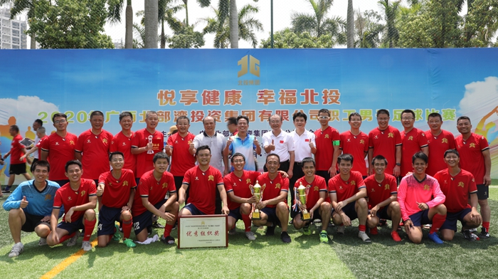 304am永利集团·(中国)有限公司官网