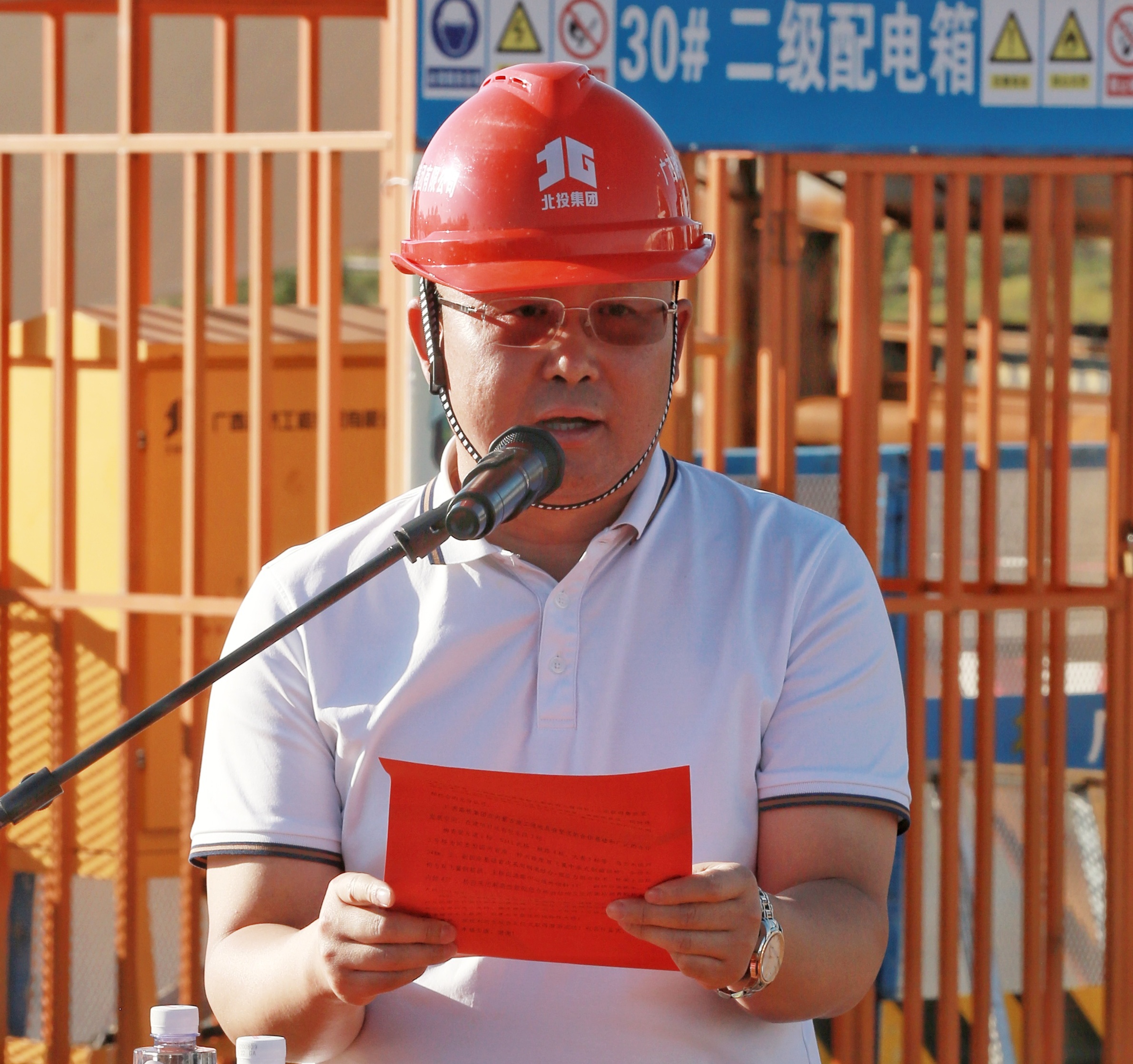 20200911083403237 304am永利集团·(中国)有限公司官网