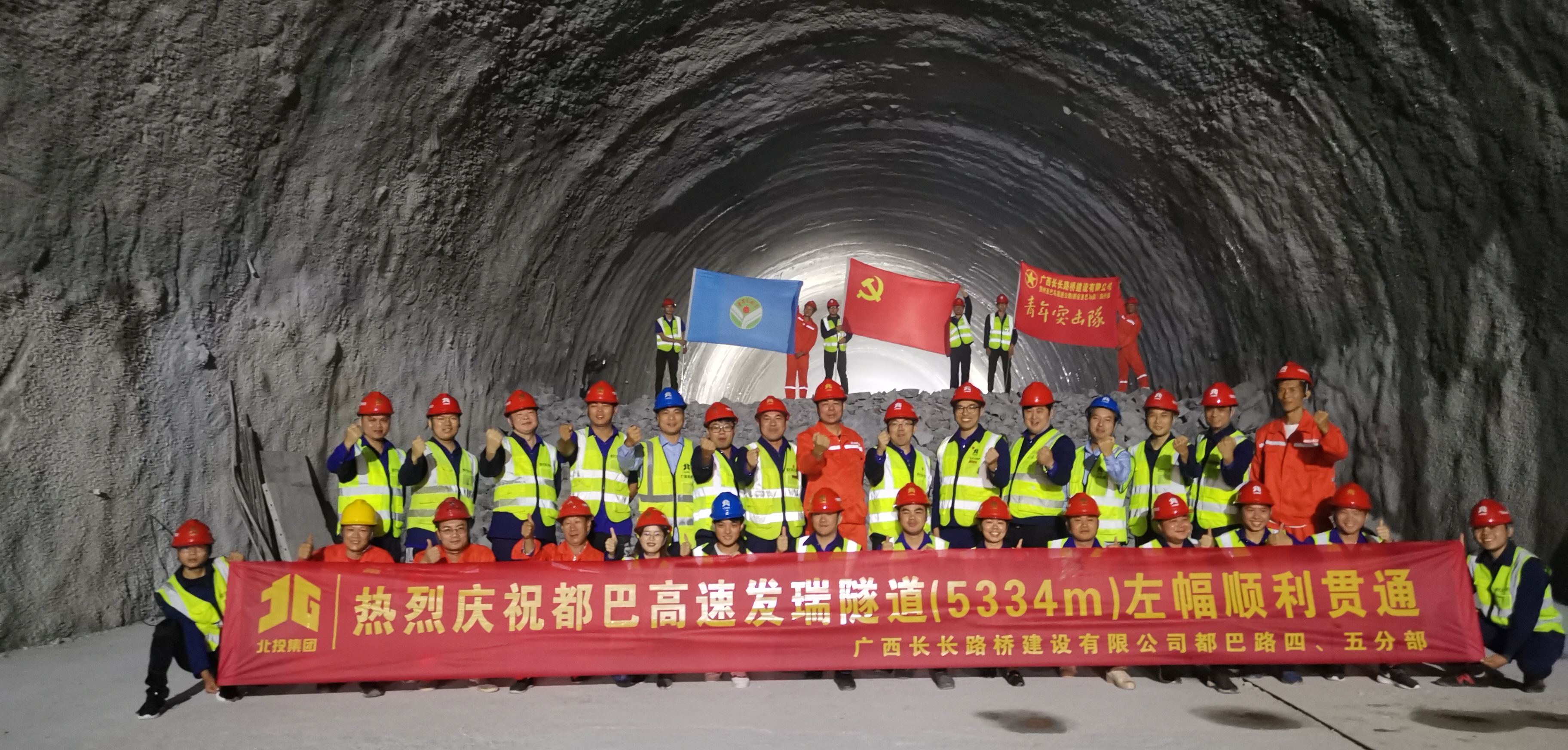 304am永利集团·(中国)有限公司官网
