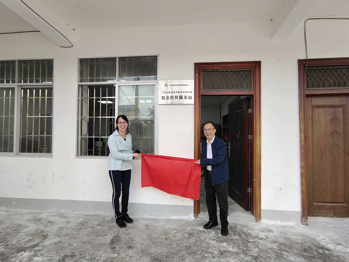 20201022112231494 304am永利集团·(中国)有限公司官网