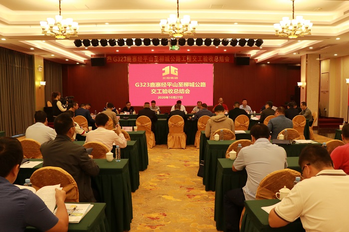 304am永利集团·(中国)有限公司官网
