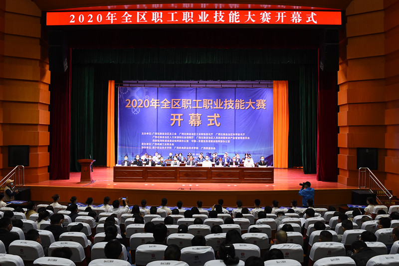 20201106084038492 304am永利集团·(中国)有限公司官网