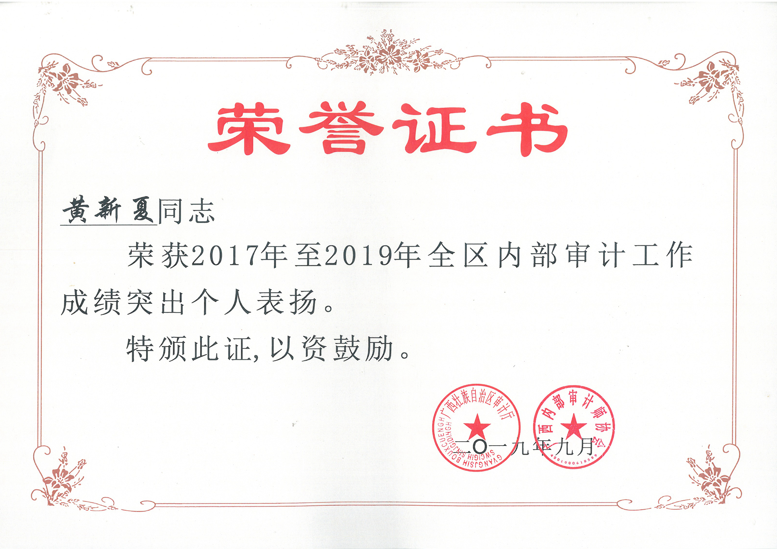 20201106085211135 304am永利集团·(中国)有限公司官网