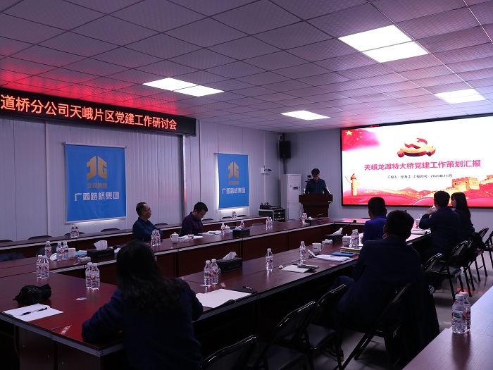 20201126091941921 304am永利集团·(中国)有限公司官网
