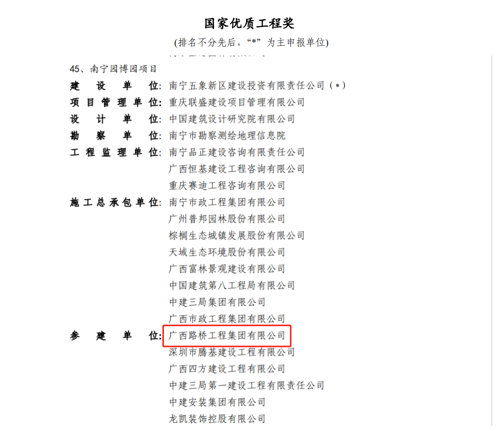 304am永利集团·(中国)有限公司官网