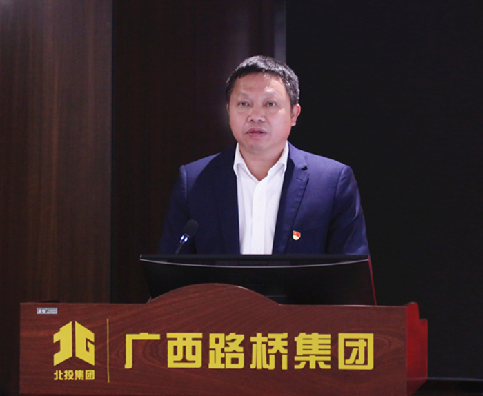 20210105083728494 304am永利集团·(中国)有限公司官网