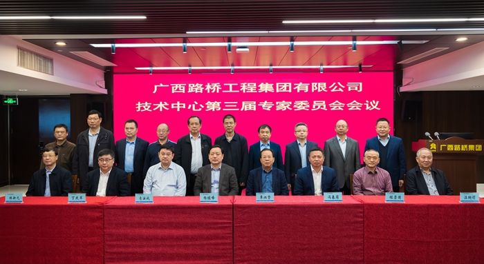 304am永利集团·(中国)有限公司官网