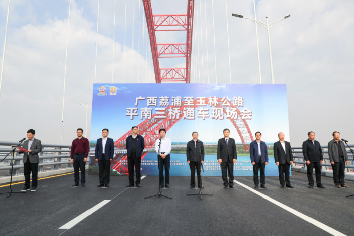 20210105090132746 304am永利集团·(中国)有限公司官网