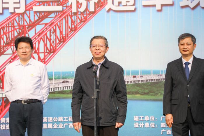 20210105090201251 304am永利集团·(中国)有限公司官网